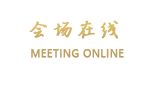 清远森公馆连锁酒店（北江店）
